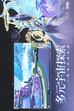 奥拉星怀旧服截图3