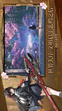 鸣潮中文版截图5