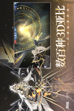 奥拉星怀旧服截图2