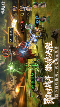 九牧之野手游下载截图4