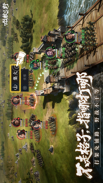 九牧之野手游下载截图5