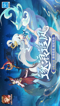 幻唐志洪荒现世手机版截图1