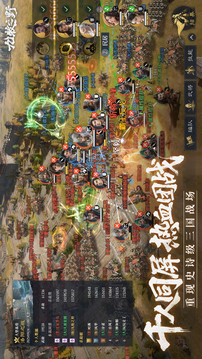 九牧之野手游下载截图2