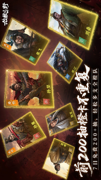 九牧之野手游下载截图1