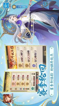 幻唐志洪荒现世手机版截图3