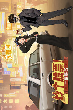 时光杂货店VIP版