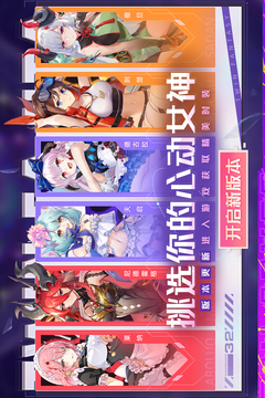 双生幻想无限代金券版本下载