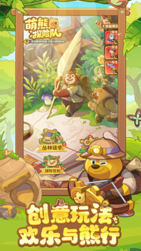 保卫向日葵无限钻石版截图5