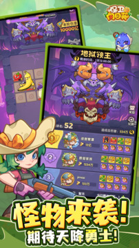 保卫向日葵无限钻石版截图2