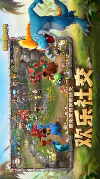 新石器时代免费版截图2