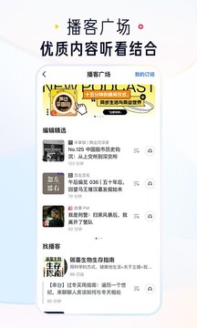 知乎手机版截图3