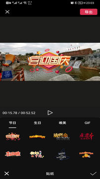 剪应app下载最新版本安装截图4