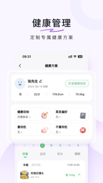 豆果美食app下载最新版截图3