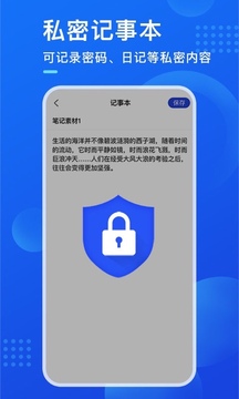 暗盒app下载最新版截图5