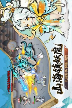 最强祖师无限充值版下载安装