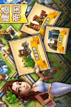 大帝国征服者无限钻石版下载安装