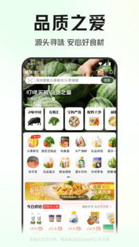 叮咚买菜app下载安卓版截图3