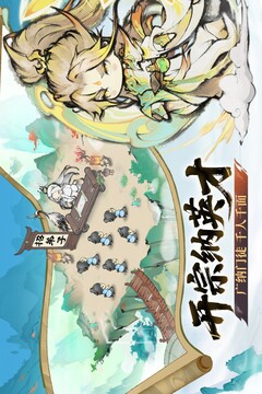 最强祖师无限购买免费版