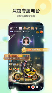 奇秀app最新版下载截图4