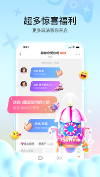 奇秀app最新版下载截图5