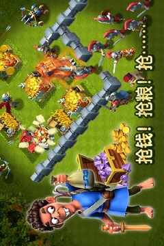 大帝国征服者内置菜单最新版本