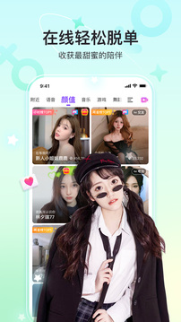 奇秀app最新版下载截图3