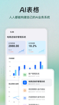 钉钉免费下载安装手机版最新版本截图4