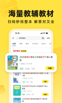 快对ai智能助手下载最新版截图2