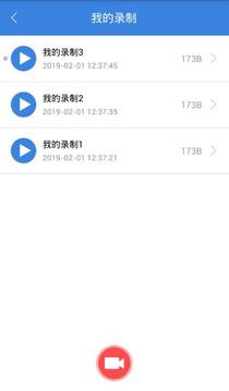 按键精灵手机版免费版下载安装截图4