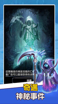 挖矿传说无限钻石版