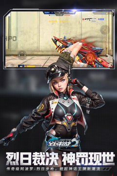 全民枪战2最新版本2026下载