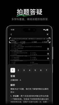腾讯元宝最新版截图2