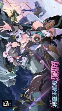 绝区零2025最新版截图5