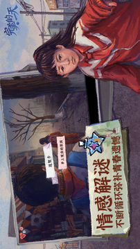 完美的一天下载免付费