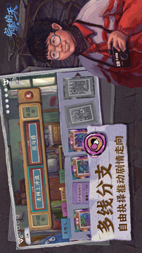 完美的一天游戏正式版