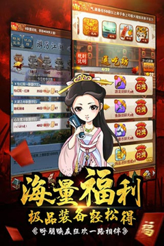 大掌门单机版无限元宝下载