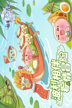 仙境传说爱如初见手游正版截图1