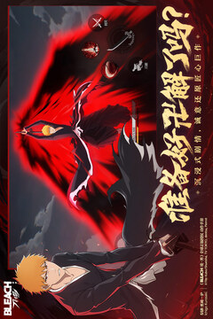 境界刀鸣正式版截图2