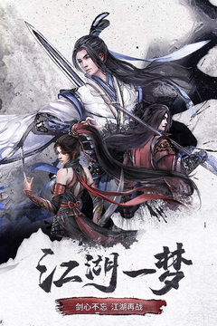 仙梦奇缘游戏下载中文版截图1