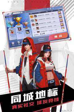 台球王者手游安卓版