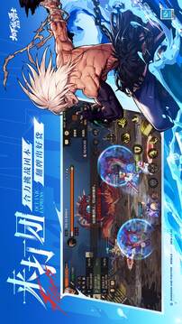 地下城与勇士手游下载安装安卓版截图10