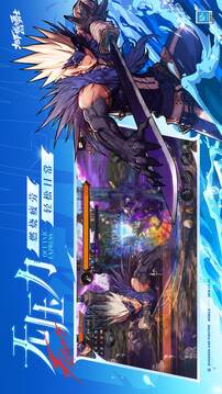 地下城与勇士手游下载安装安卓版截图9