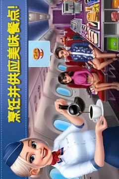 球球旅行记无限金币版截图4