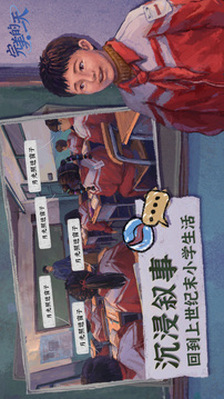 完美的一天下载免付费