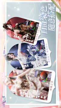 以闪亮之名正版下载截图3