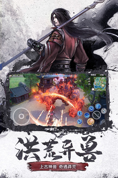 仙梦奇缘游戏下载中文版截图5