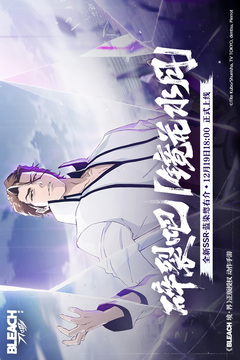 境界刀鸣正式版截图1