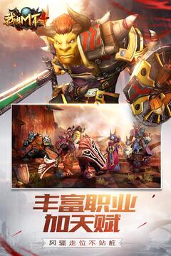 我叫mt4免费版截图4