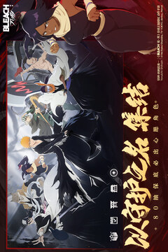 境界刀鸣正式版截图5