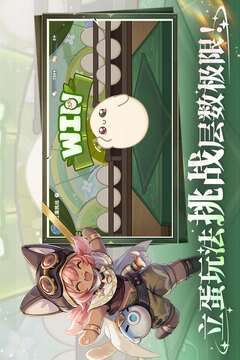 仙境传说爱如初见手游正版截图3